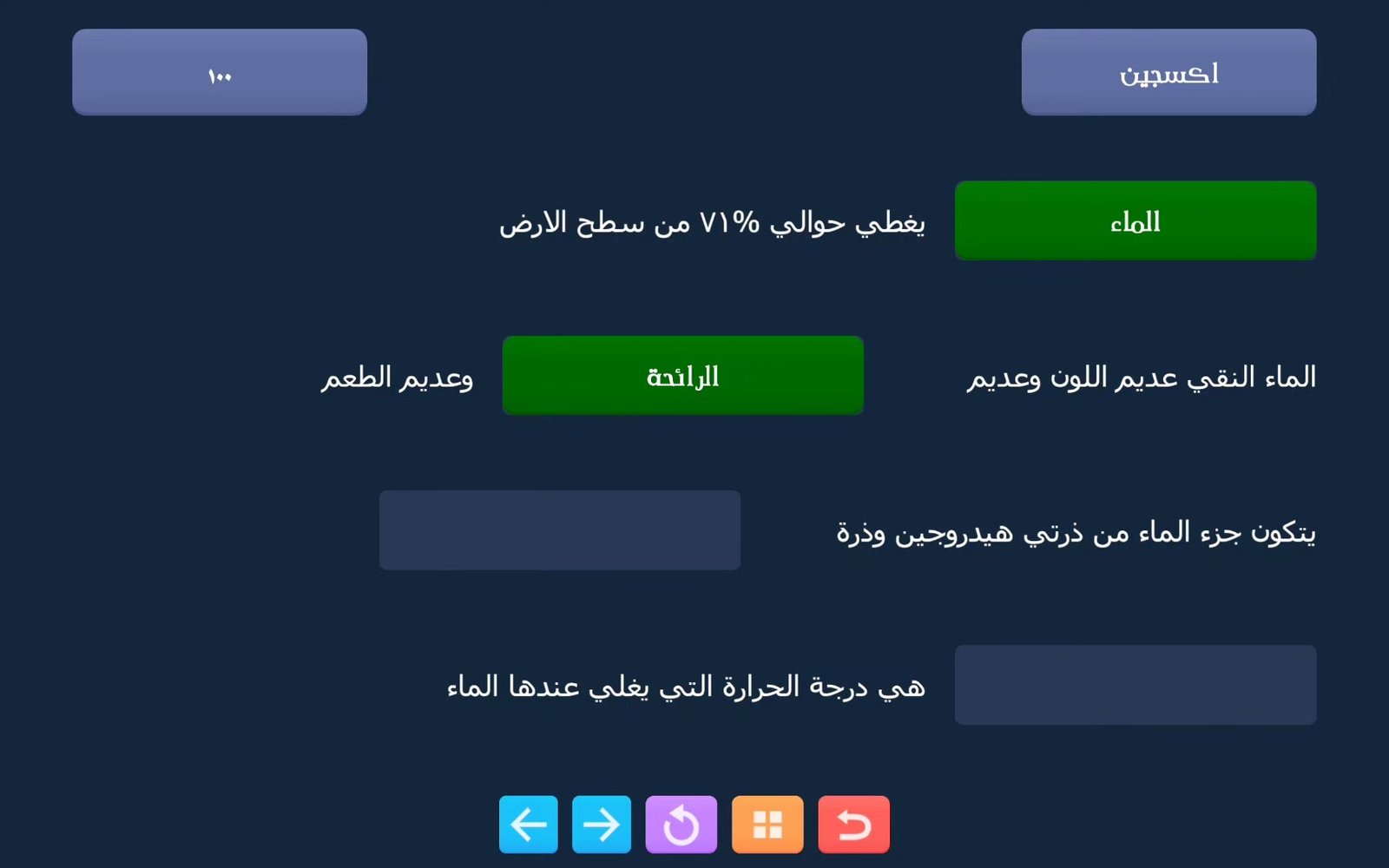 صورة 6