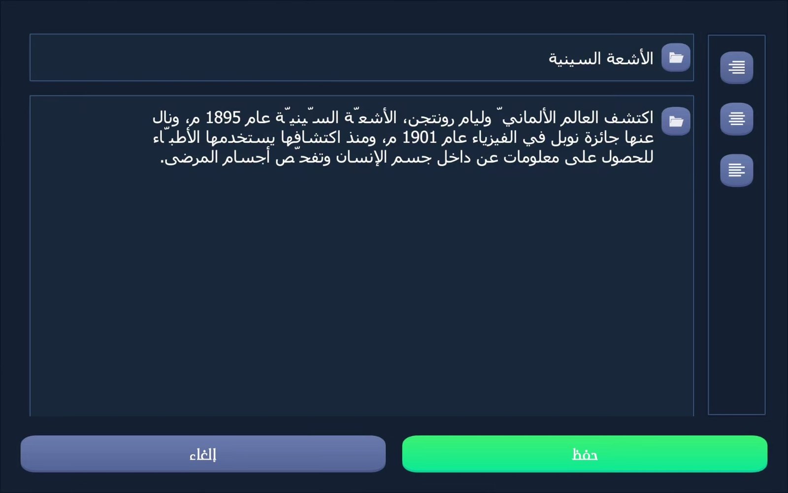صورة 7