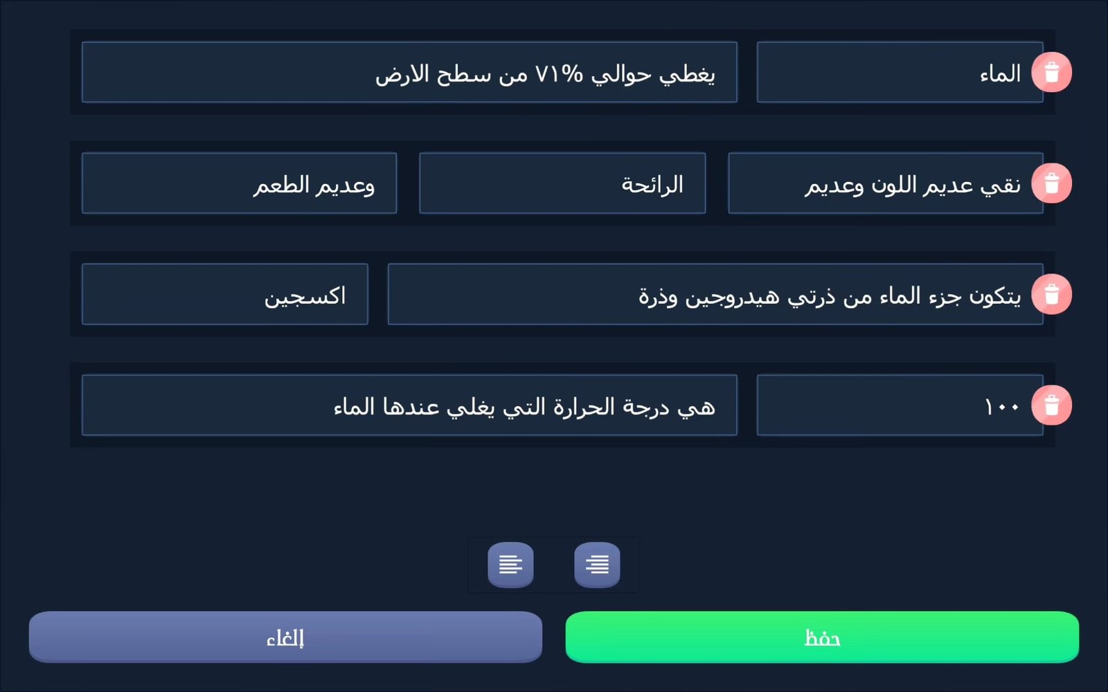 صورة 8